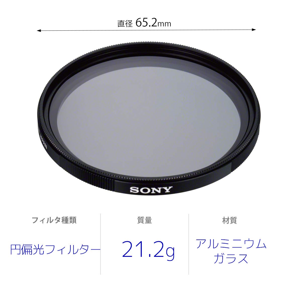소니 원형 편광 필터 62mm VF62CPAM2 CPL 이미지 4