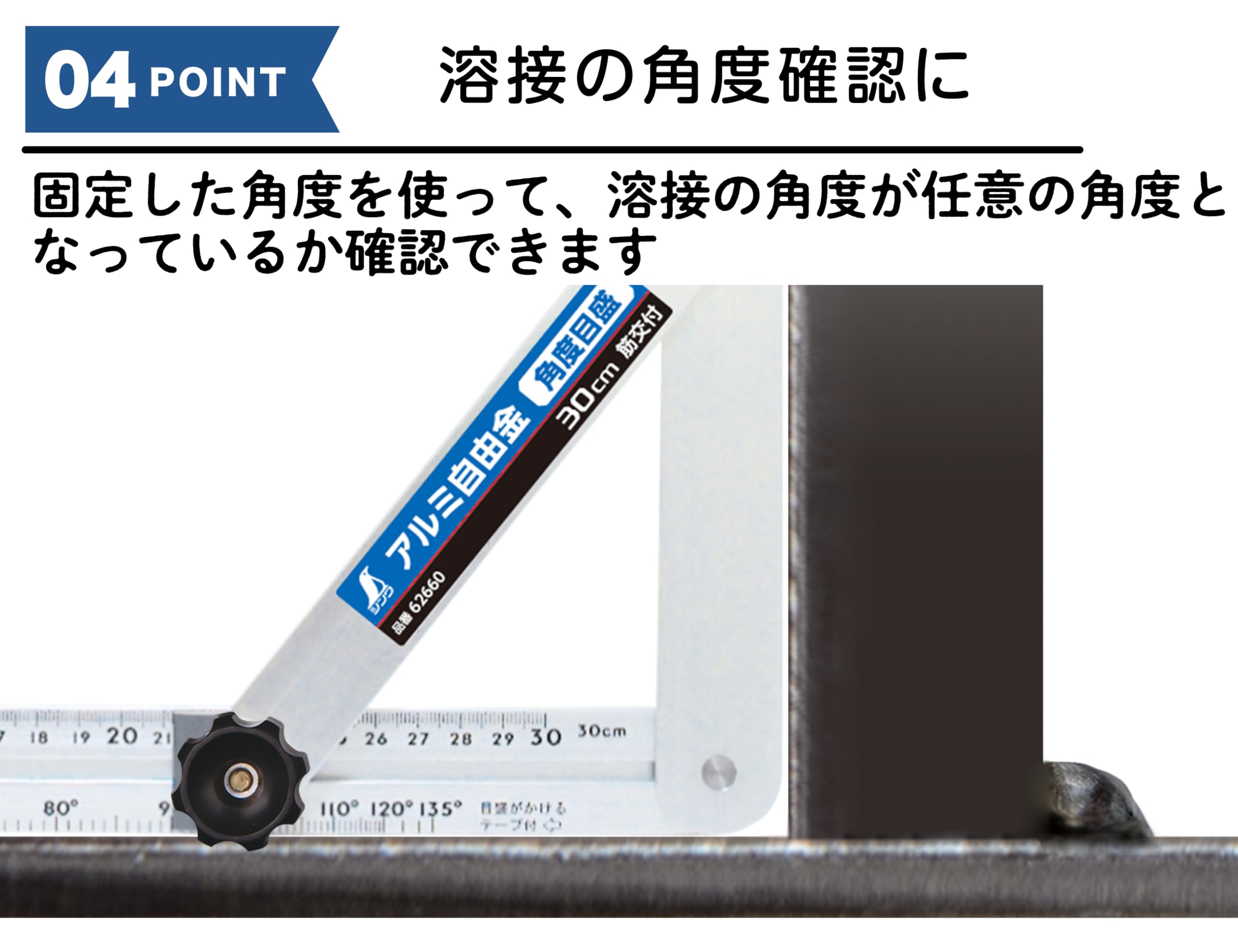 신와 알루미늄 자유각도기 45cm 62661 가새 각도눈금 이미지 4