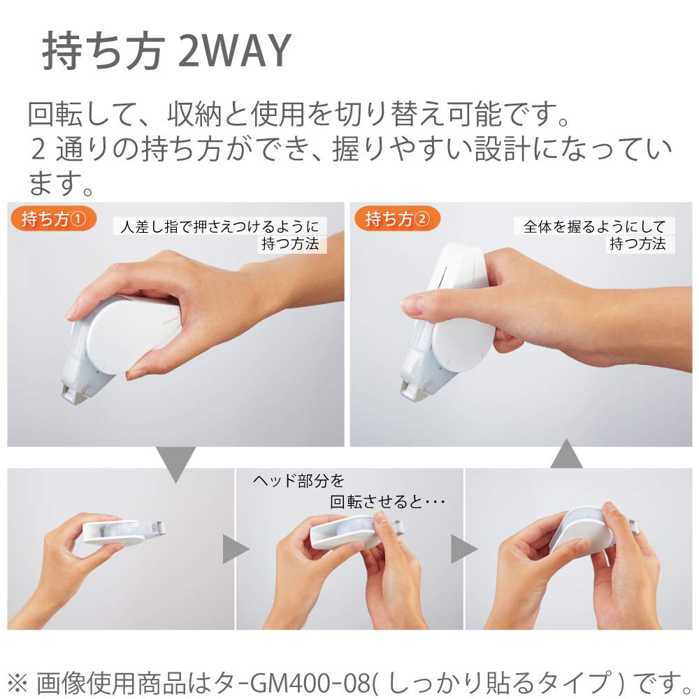 코쿠요 GLOO 타-GM401-08MSET M사이즈 테이프풀 리무버블 세트 이미지 4