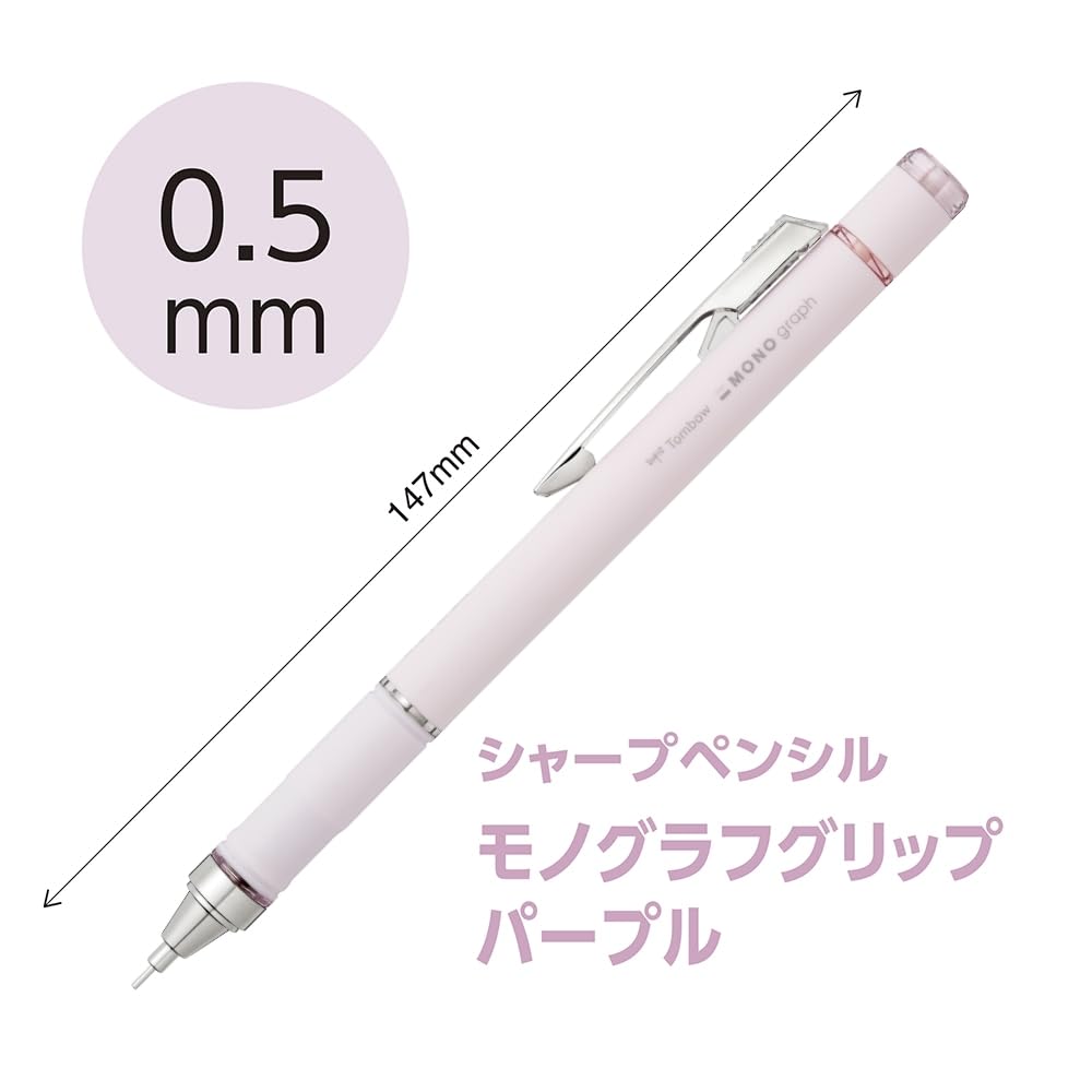 톰보 모노그래프 그립 퍼플 DPA-151D 0.5mm 샤프 2본 이미지 2