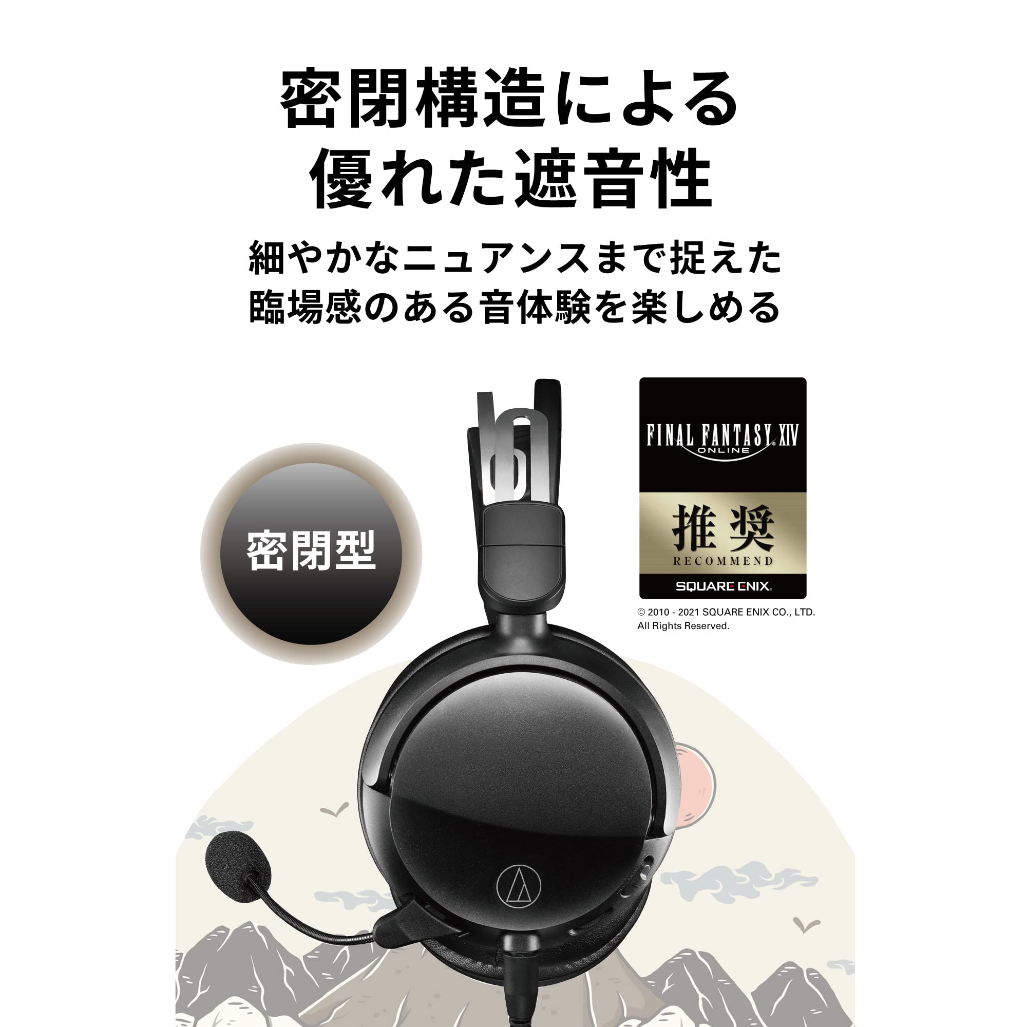 오디오테크니카 ATH-GL3 블랙 게이밍 헤드셋 밀폐형 유선 이미지 2