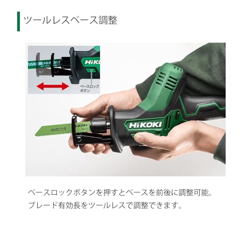 하이코키 CR12DA 10.8V 충전식 레시프로소 본체만 이미지 5
