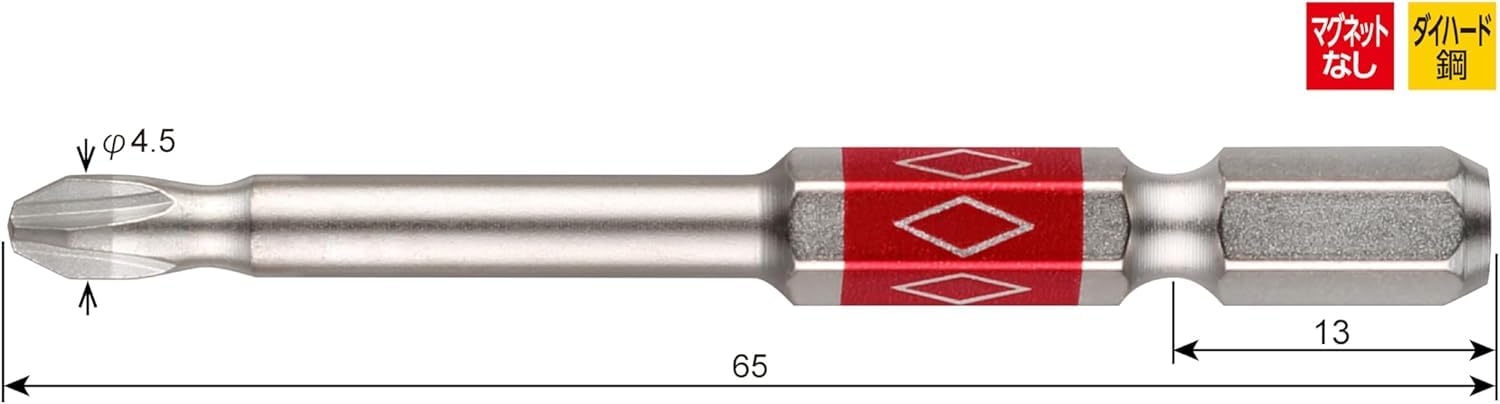 베셀 다이아몬드강채 단차비트 DG162065 +2x65mm 2개입 이미지 2