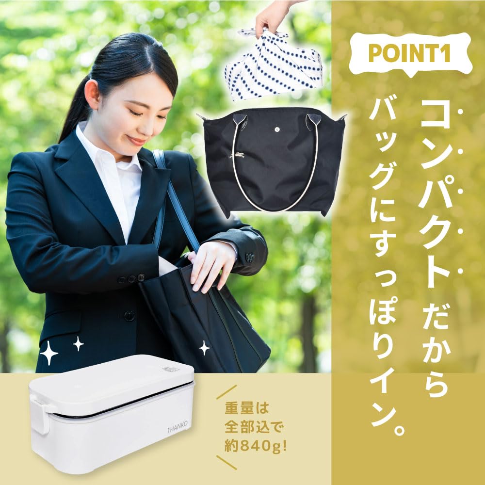 산코 초고속 도시락 밥솥 흰색 RCKDSGSWH 1인용 미니 밥솥 이미지 6