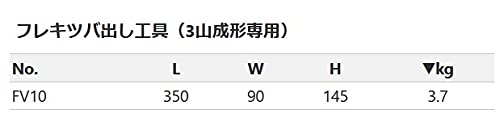 KTC FV10 플렉시블 파이프 플레어링 공구 3산 성형 이미지 4