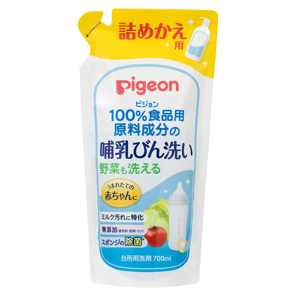 피죤 젖병세정제 리필 700ml 1