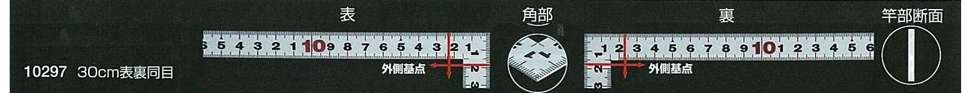 신와 직각자 평평한 타입 실버 10297 30cm 목수자 양면 동일 눈금 이미지 2