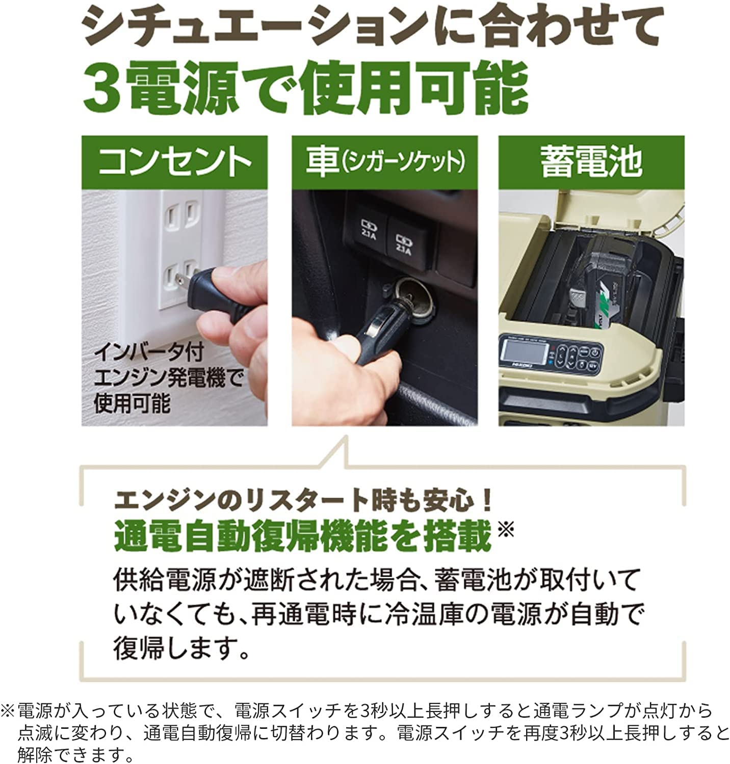 하이코키 UL18DBA 샌드베이지 25L 차량용 냉온장고 배터리포함 2구역모드 이미지 8