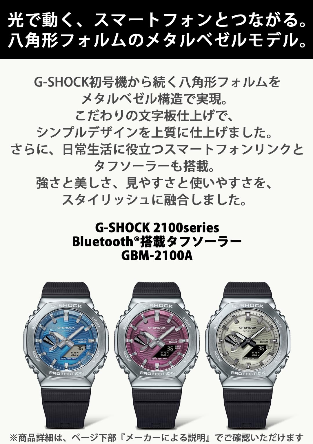 카시오 지샥 메탈커버드 GBM-2100A-8BJF 실버 실버 라이트 옐로우 골드 이미지 4