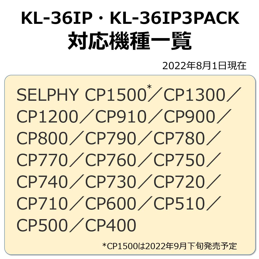 캐논 셀피 CP 시리즈 KL-36IP 컬러 잉크 페이퍼 세트 용지 L판 108매입 이미지 2