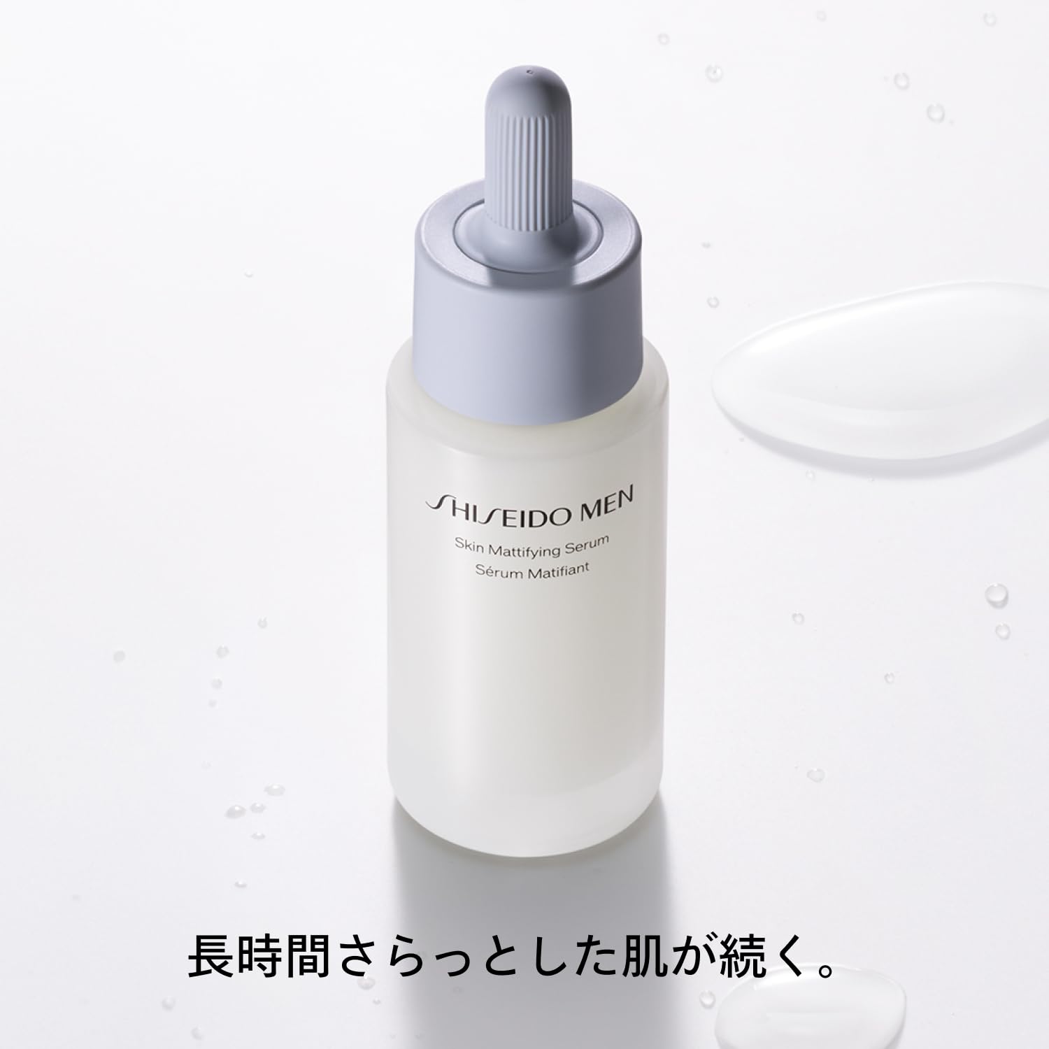 시세이도맨 스킨 매트 세럼 20ml 남성용 에센스 이미지 7