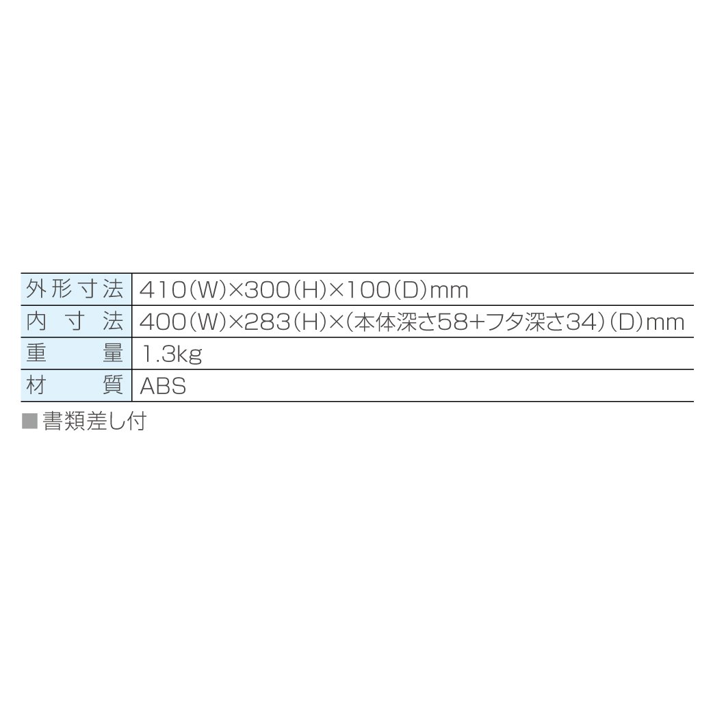 호잔 B-693 ABS 경량 아타셰 케이스 10L 이미지 4
