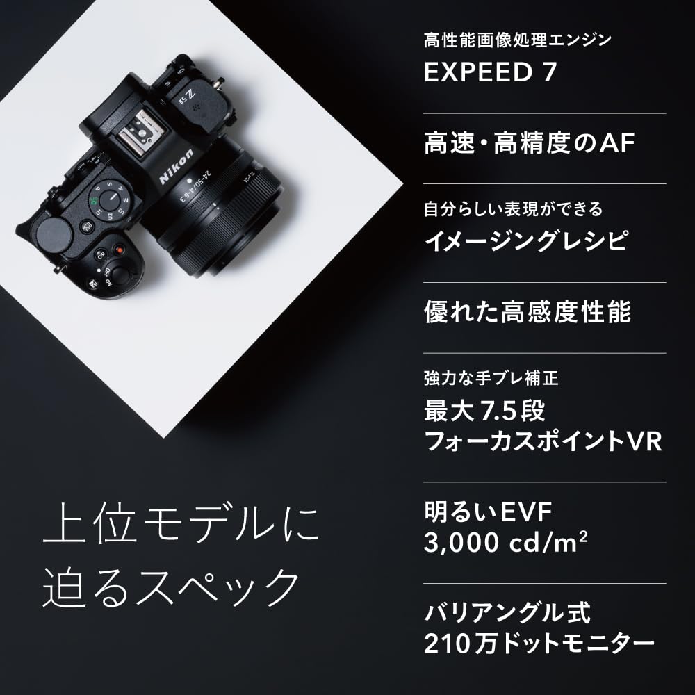 니콘 Z5II 바디 미러리스 카메라 블랙 단품 이미지 4