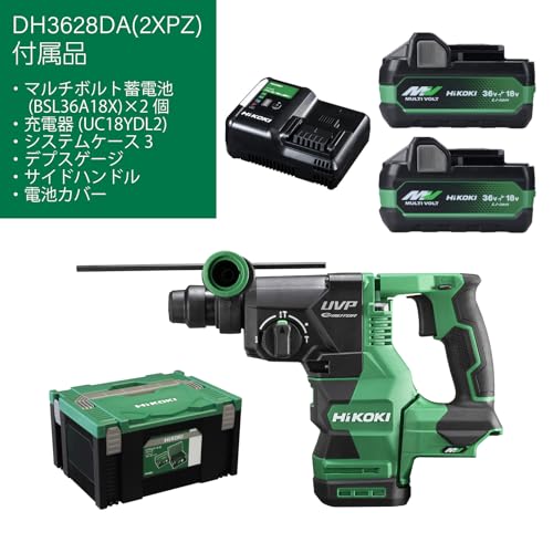 하이코키 충전 로터리 해머드릴 DH3628DA 2XPZ 36V 28mm 세트 이미지 2