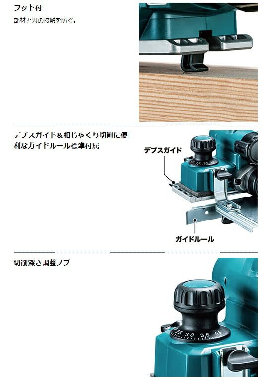 마키타 KP001GRDX 82mm 40Vmax 충전식 대패 세트 이미지 5