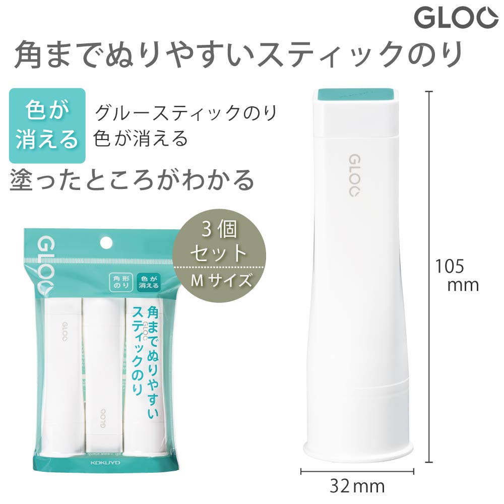 코쿠요 GLOO 색이 사라지는 타입 타-G312-3P M사이즈 스틱풀 3개입 이미지 2