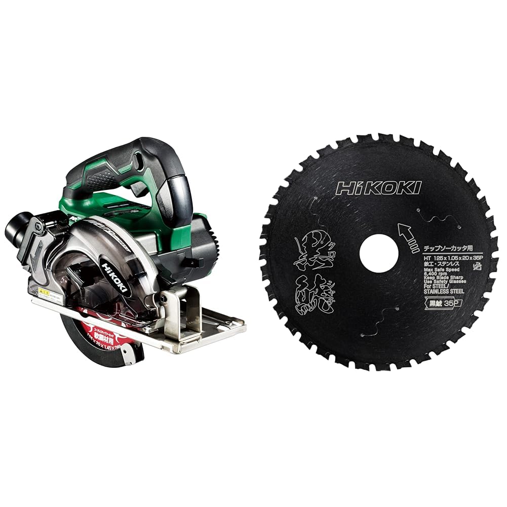 하이코키 36V 충전 칩소 커터 CD3605DA 흑상어날 세트