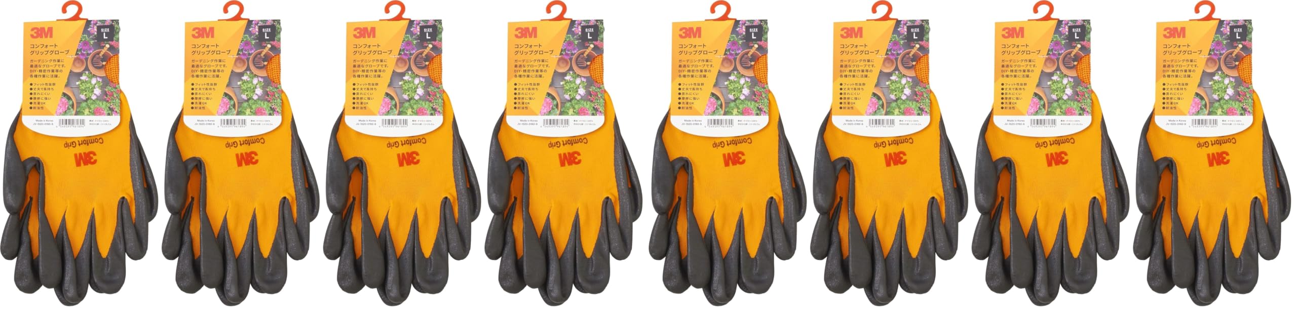 3M 컴포트 그립 오렌지 원예용 장갑 오렌지 원예용 1켤레