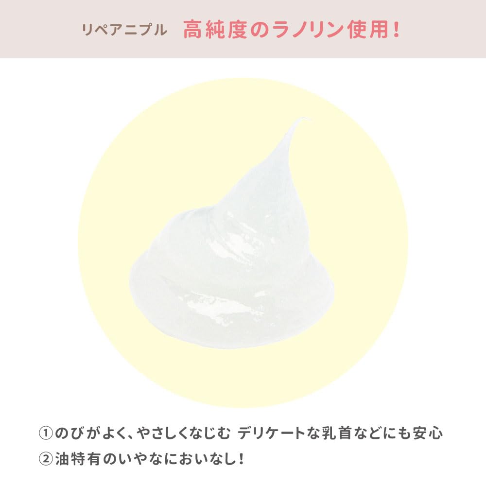 피죤 리페어니플 10g 2개입 유두보호 보습크림 이미지 2