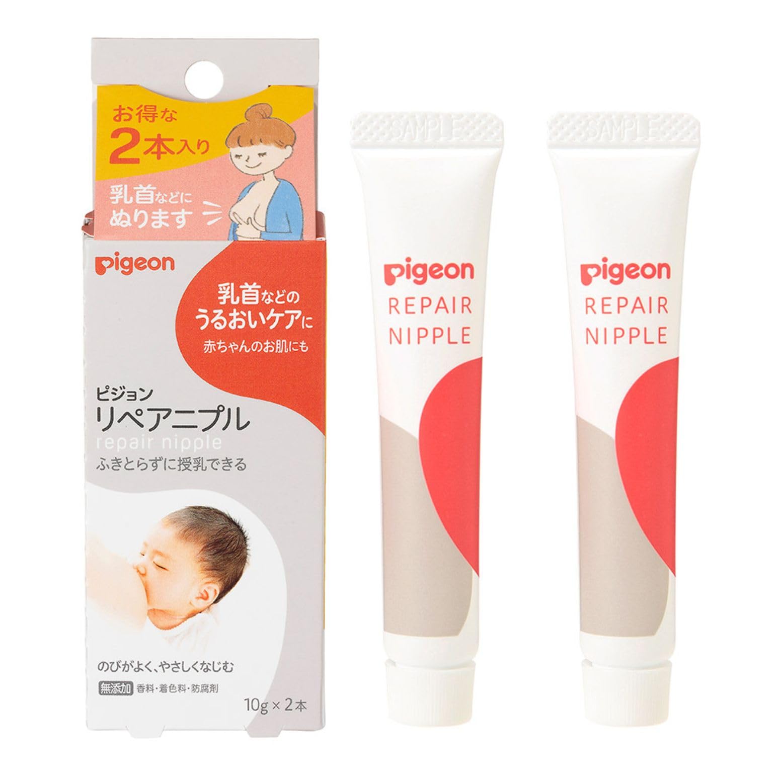 피죤 리페어니플 10g 2개입 유두보호 보습크림 이미지 1