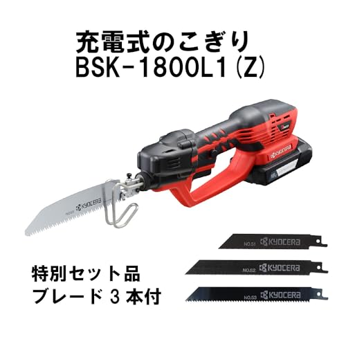 교세라 BSK-1800L1 Z 충전식 톱 블레이드 세트 18V 정원 관리 이미지 2