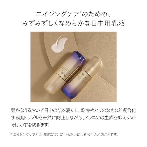 시세이도 바이탈 퍼펙션 UL 퍼밍 데이 에멀전 75mL 로션 이미지 2