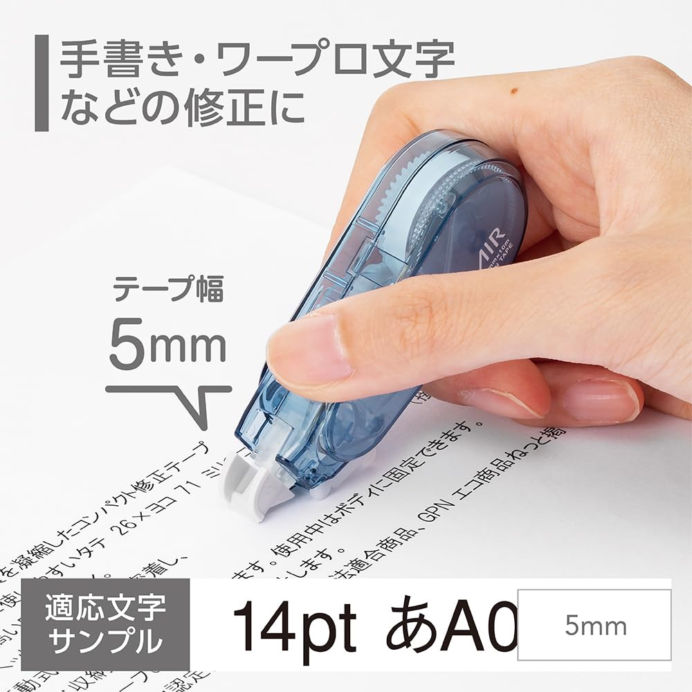 톰보 모노에어 애쉬블루 CT-CA5C44-5P 10m 수정테이프 5mm폭 이미지 4