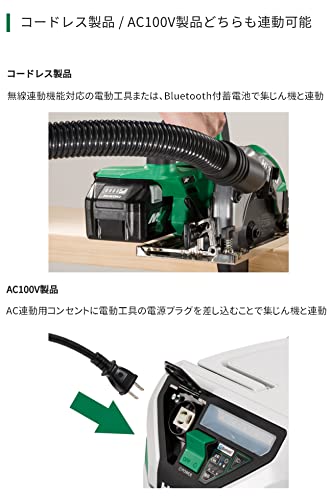 하이코키 집진기 15L 분진전용 블루투스연동 청소세트포함 RP150YD SC 이미지 5