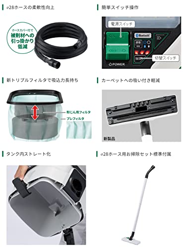 하이코키 집진기 15L 분진전용 블루투스연동 청소세트포함 RP150YD SC 이미지 2