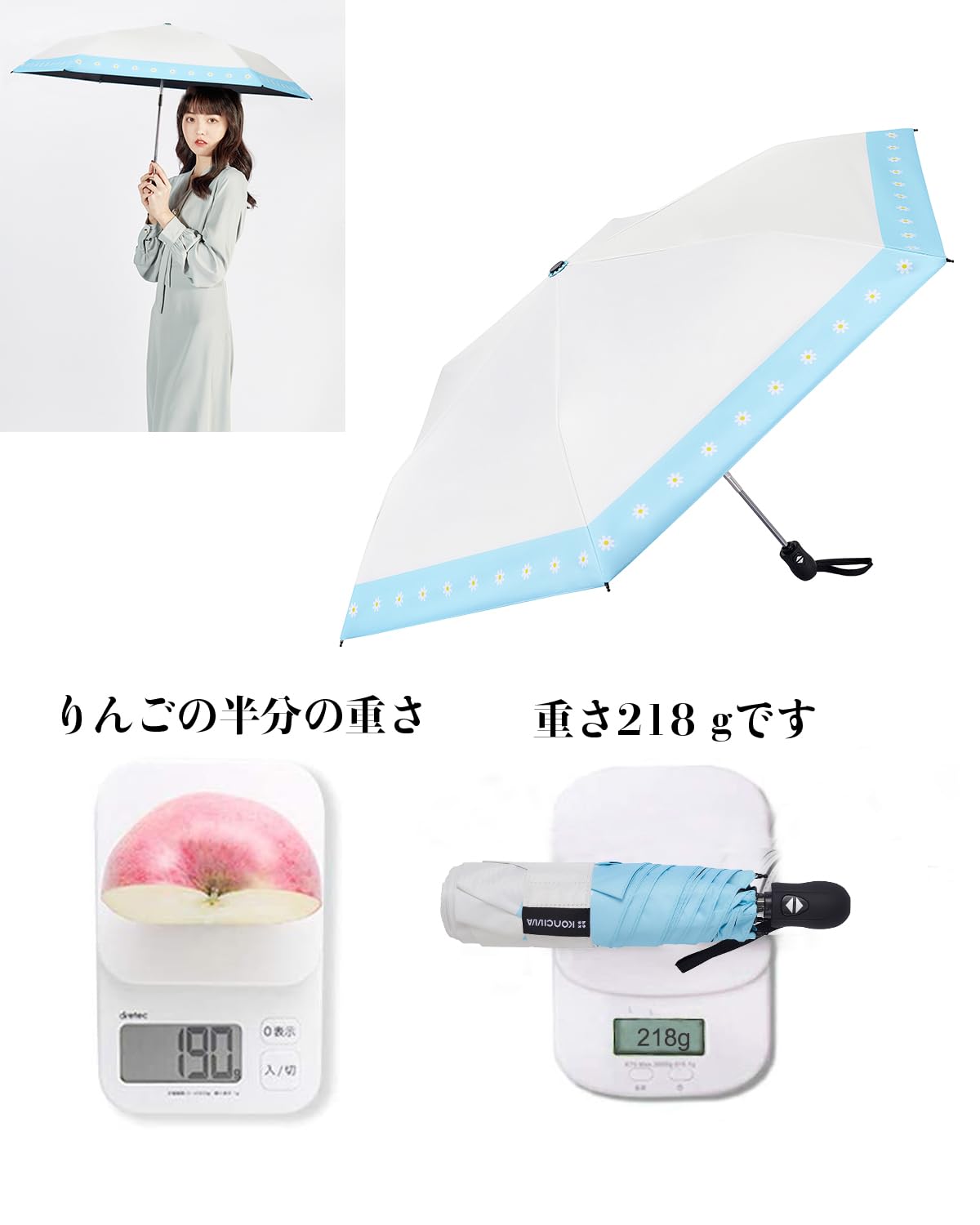 콘치와 초경량 자동 양우산 50cm 자외선차단 암막 데이지 이미지 3