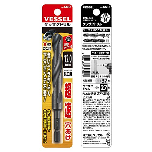 베셀 케사쿠 드릴 비트 12.0mm 철공용 KMD-12.0 이미지 3