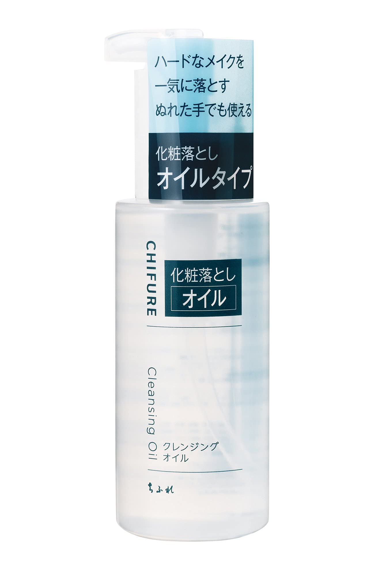 치후레 클렌징 오일 220ml 메이크업 리무버