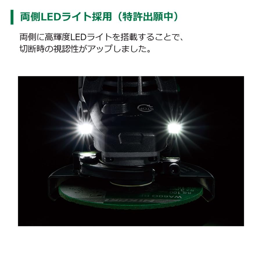 하이코키 G3610DC 블랙 100mm 충전 디스크 그라인더 36V 배터리2개 충전기 이미지 7