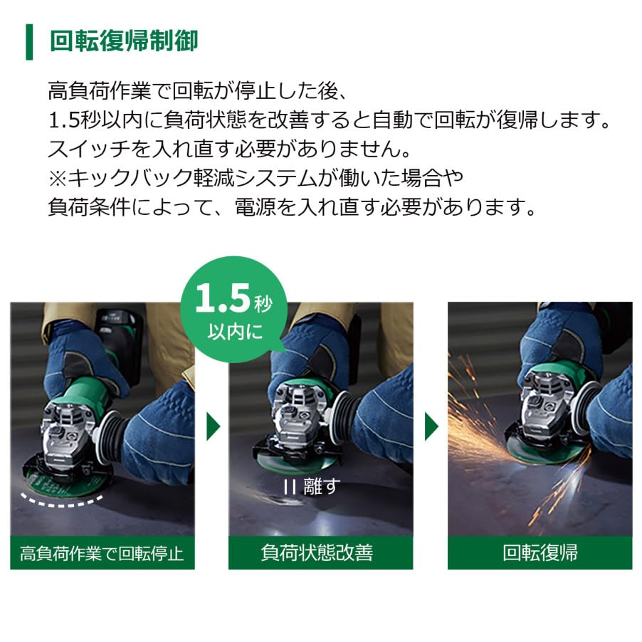 하이코키 G3610DC 블랙 100mm 충전 디스크 그라인더 36V 배터리2개 충전기 이미지 9