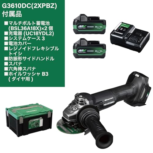 하이코키 G3610DC 블랙 100mm 충전 디스크 그라인더 36V 배터리2개 충전기 이미지 2