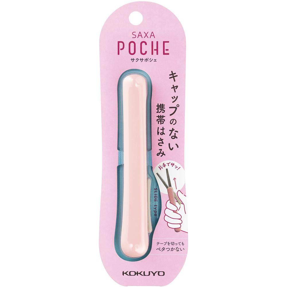 코쿠요 사쿠사포셰 피치 하사-P320LP 휴대용 가위 글루리스날