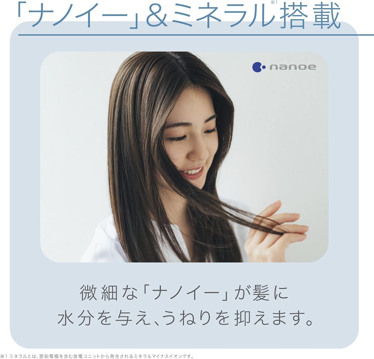파나소닉 나노케어 핑크골드 EH-NA9F-PN 헤어드라이어 나노이 미네랄 해외겸용 이미지 3