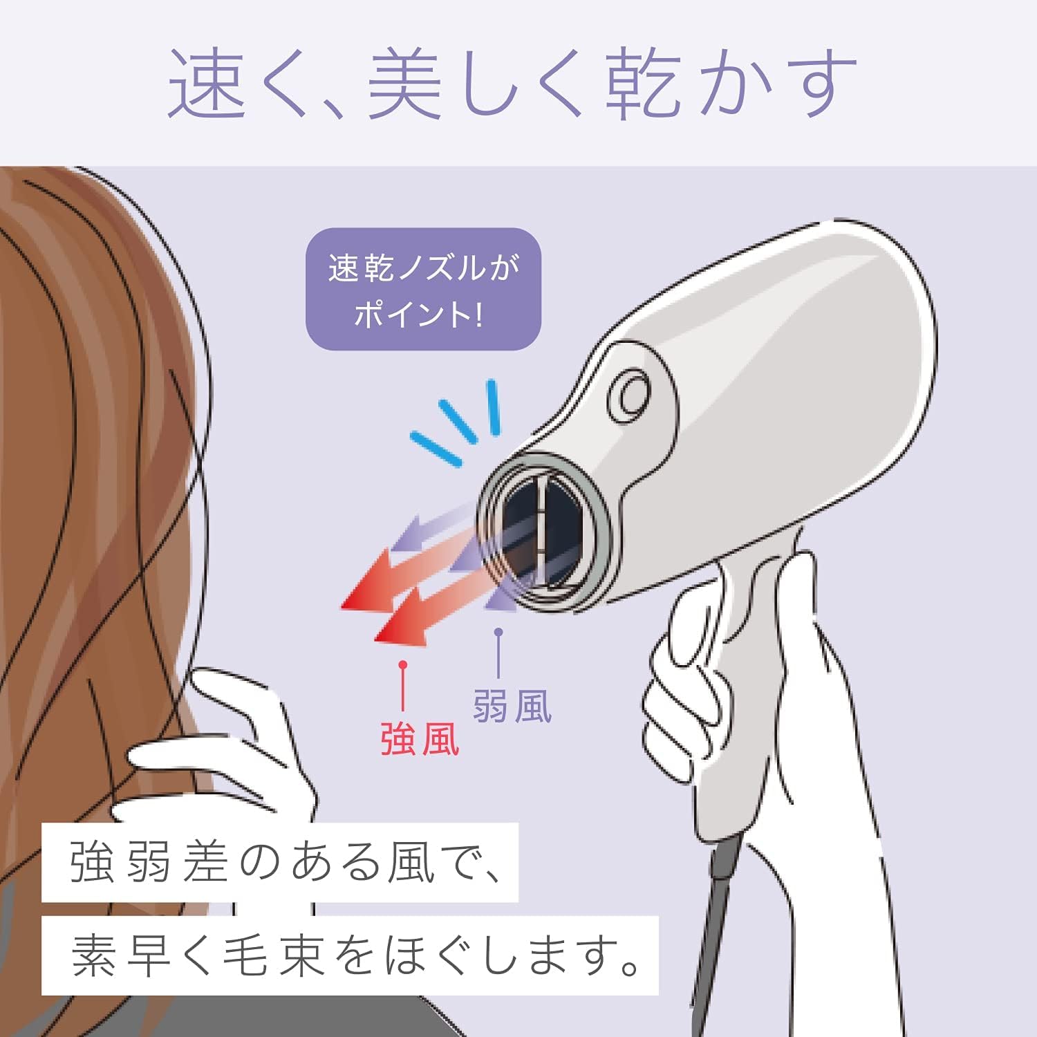 파나소닉 나노케어 핑크골드 EH-NA9F-PN 헤어드라이어 나노이 미네랄 해외겸용 이미지 6
