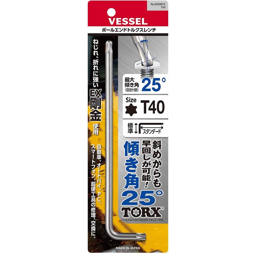 베셀 8500BTX T40 L형 별렌치 볼포인트 이미지 6