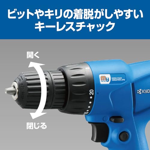 교세라 646052A MDD-10 드라이버 드릴 0.8kg 이미지 7