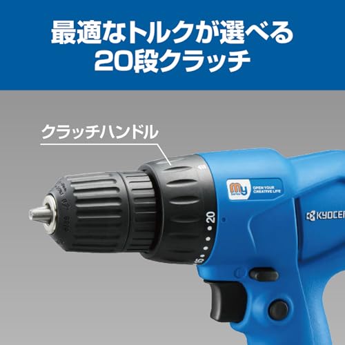 교세라 646052A MDD-10 드라이버 드릴 0.8kg 이미지 3