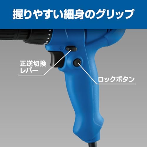 교세라 646052A MDD-10 드라이버 드릴 0.8kg 이미지 6