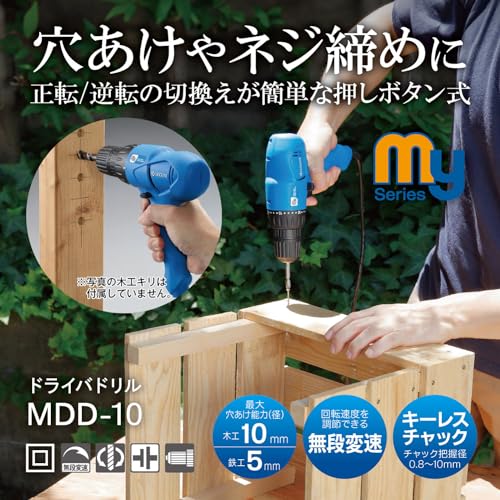 교세라 646052A MDD-10 드라이버 드릴 0.8kg 이미지 2