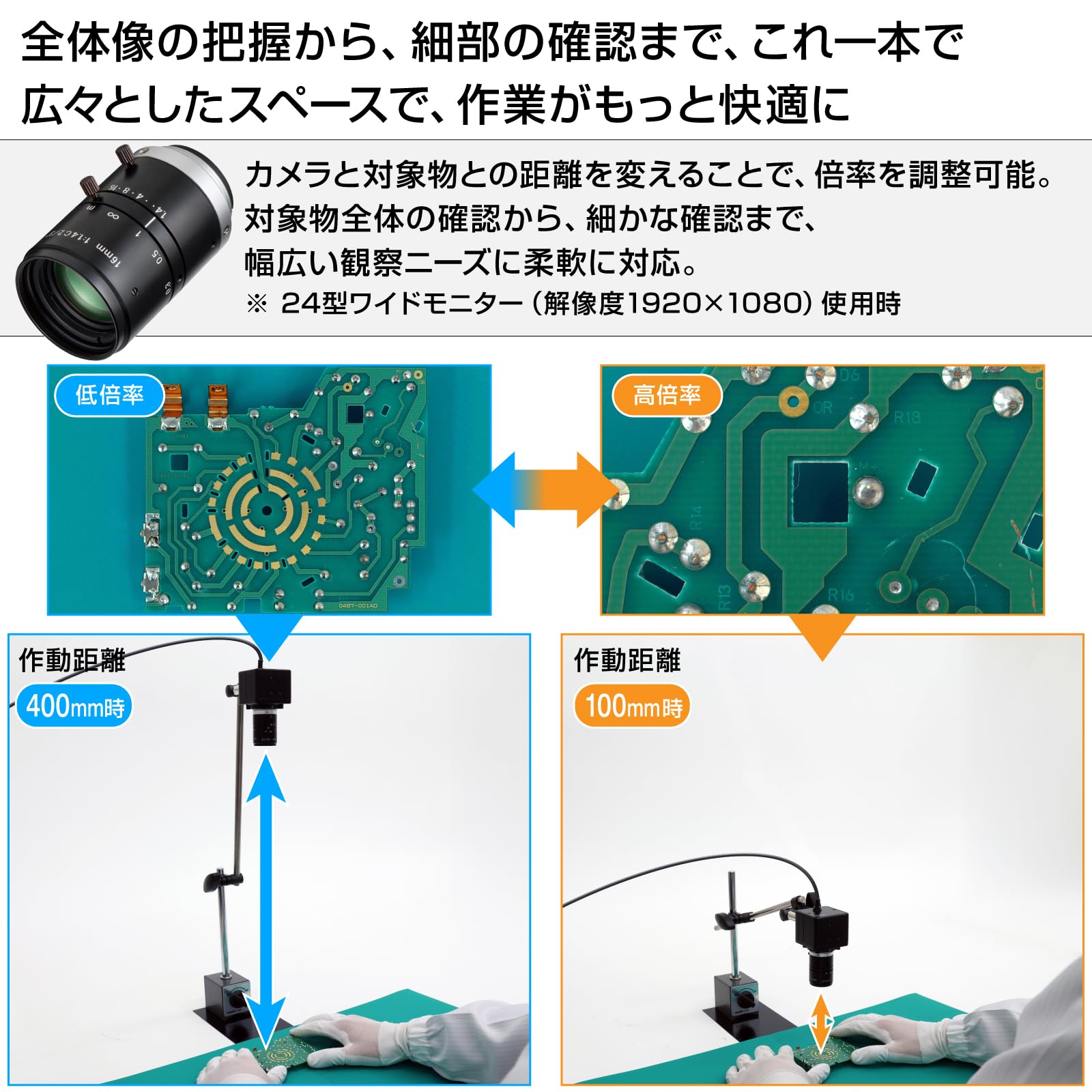 호잔 USB 연결 300만 화소 초점거리 16mm 작동거리 100mm-∞ 암 자립형 이미지 4