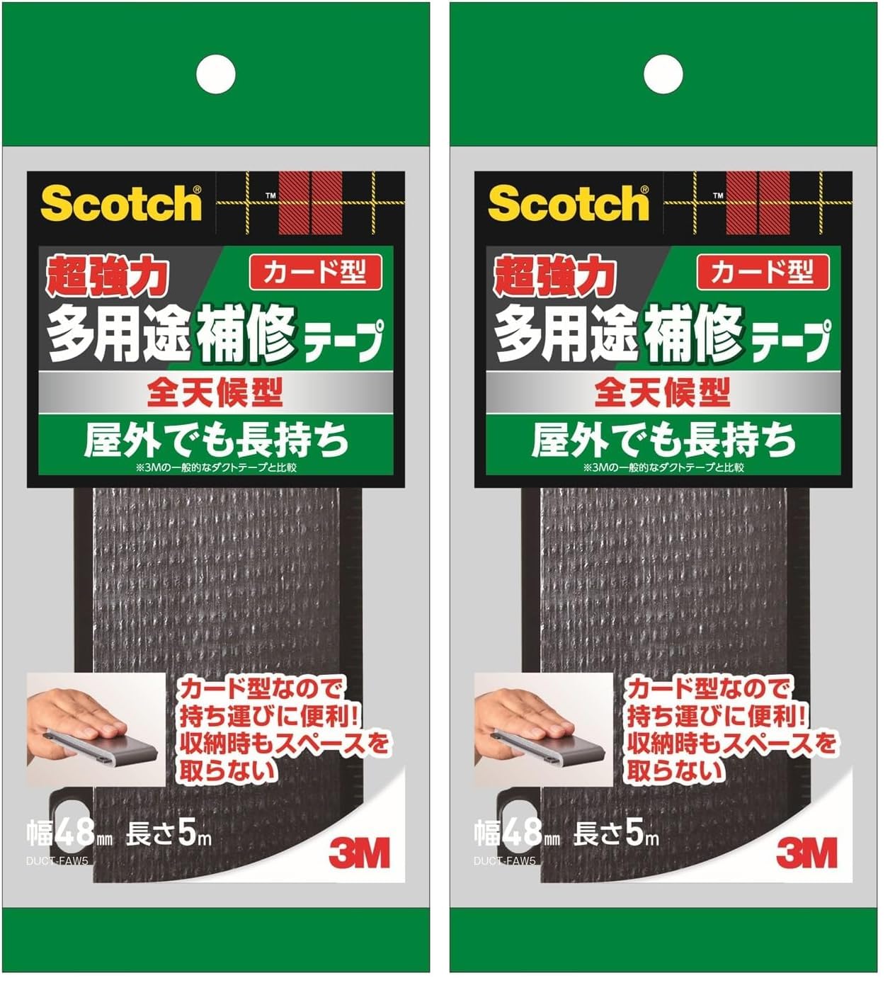 3M 카드형 DUCT-FAW5 48mm 5m 초강력 전천후 보수 그레이 폭48mm 길이5M