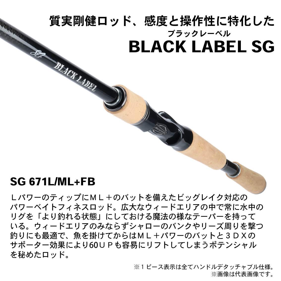 다이와 블랙레이블 SG 05807002 2.01m 배스 낚싯대 이미지 2