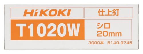 하이코키 화이트 T1020W 20mm 피니시 네일 3000개입 이미지 2