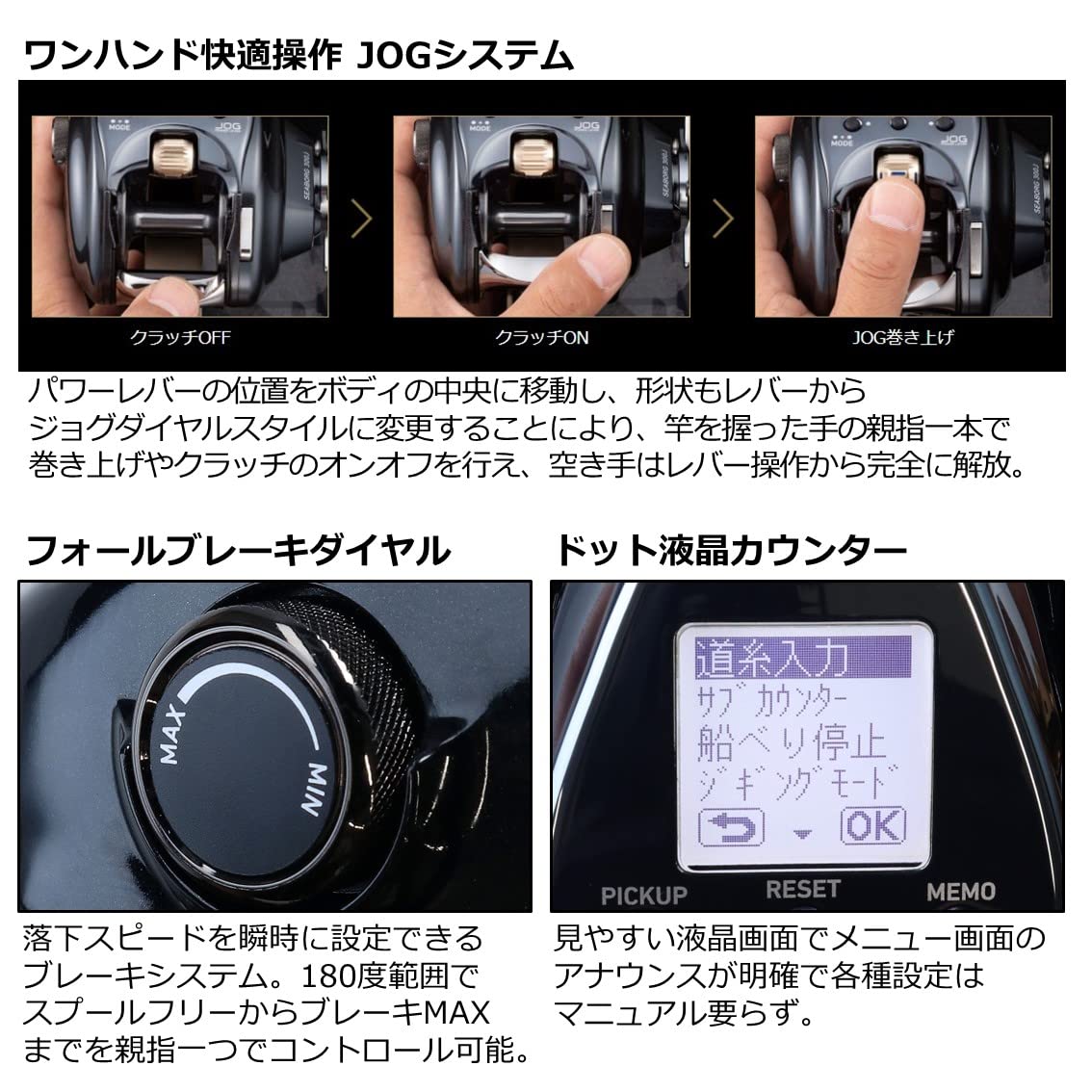다이와 시보그 G300JL 전동릴 좌핸들 2021년형 이미지 5