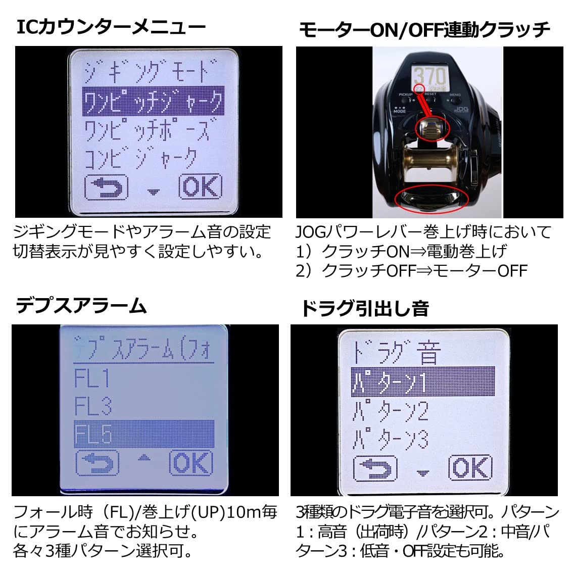 다이와 시보그 G300JL 전동릴 좌핸들 2021년형 이미지 6