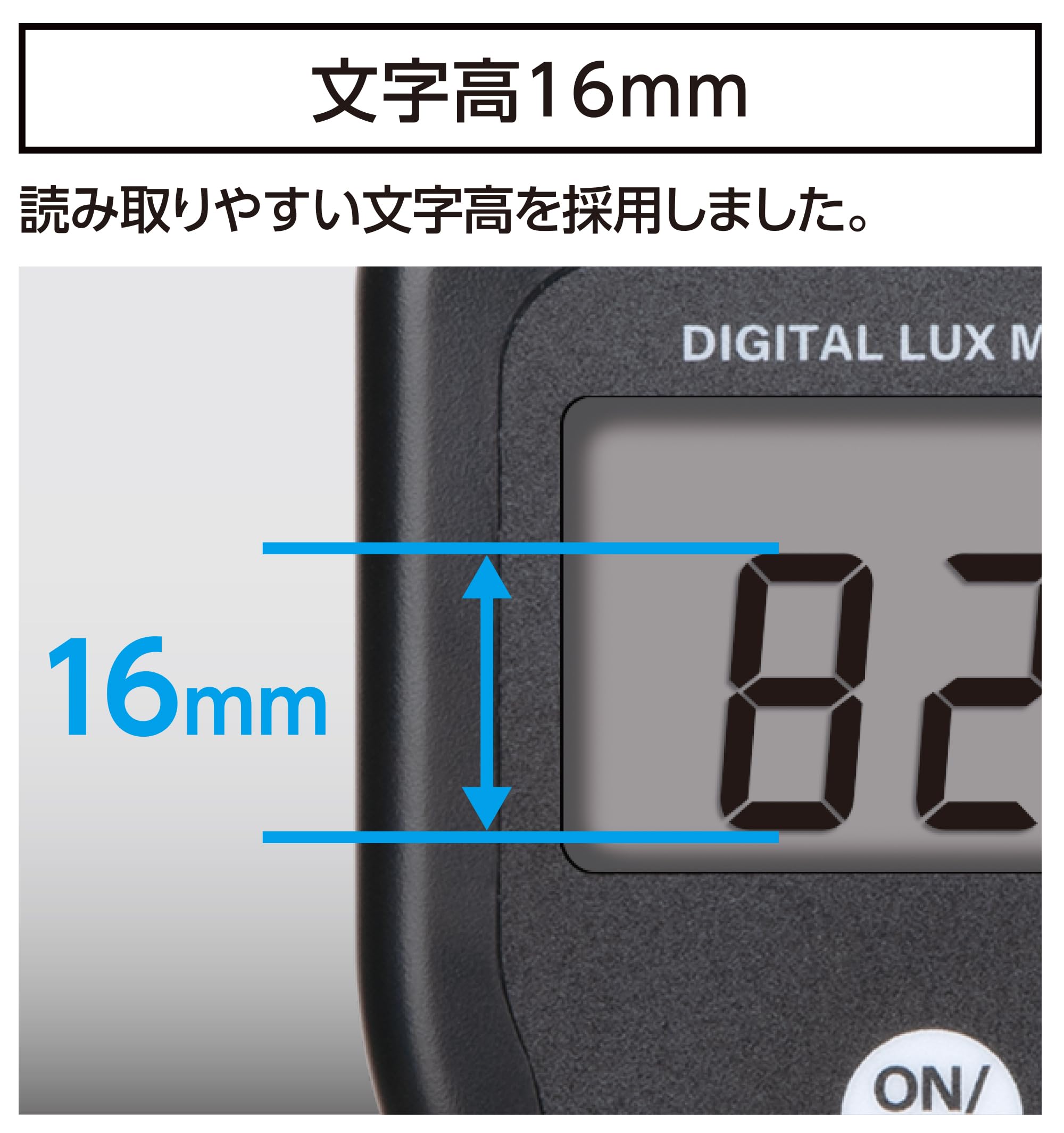 신와 디지털 조도계 LED대응 78751 이미지 5